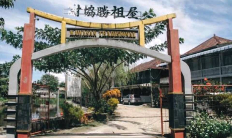 Rumah Marga Tjhia Singkawang